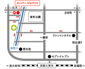 アクセスマップ